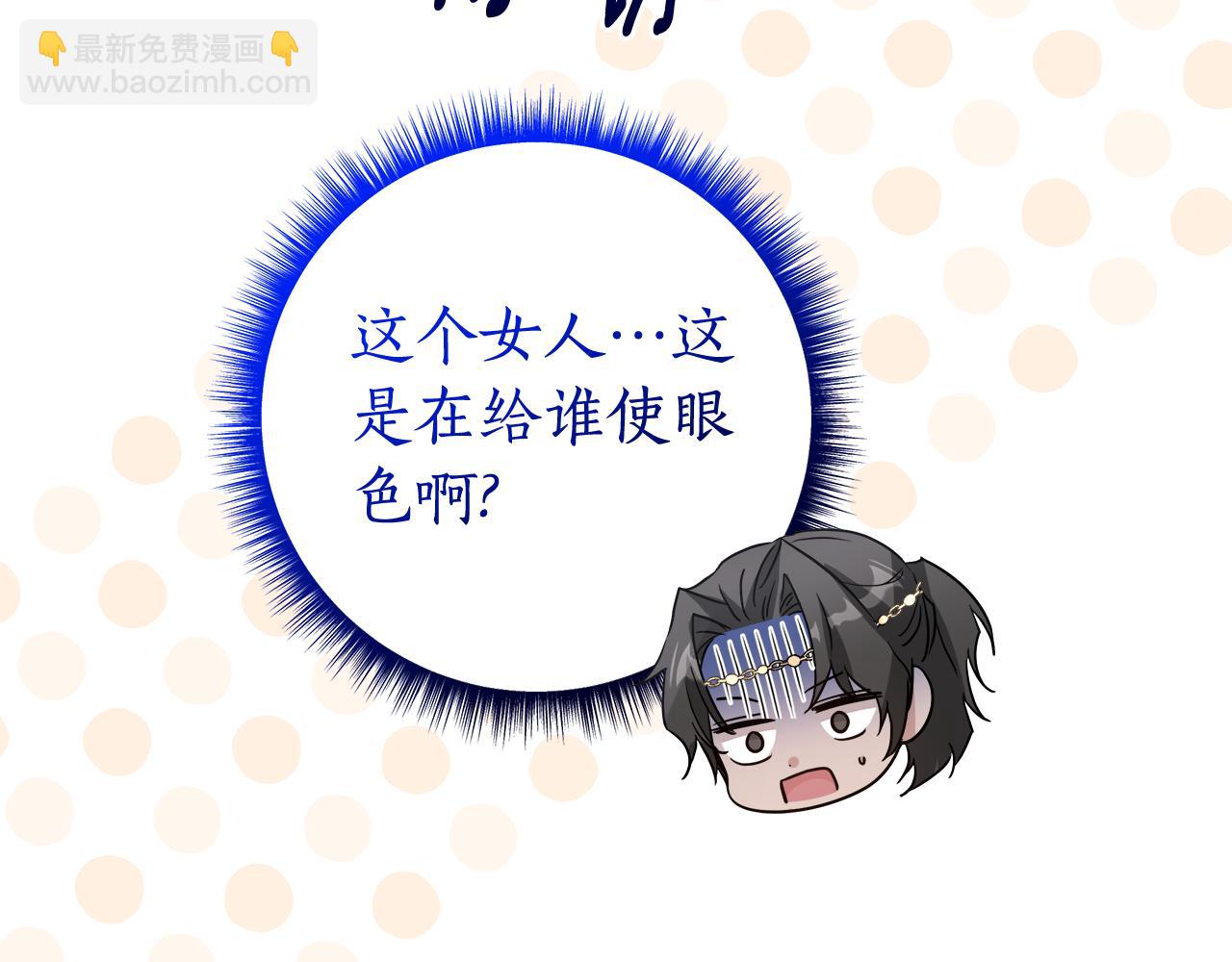第13话 身份曝光？101
