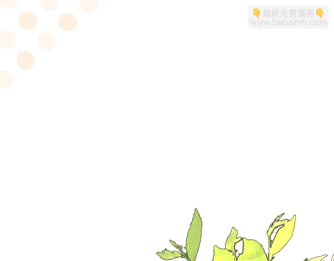 第13话 身份曝光？106