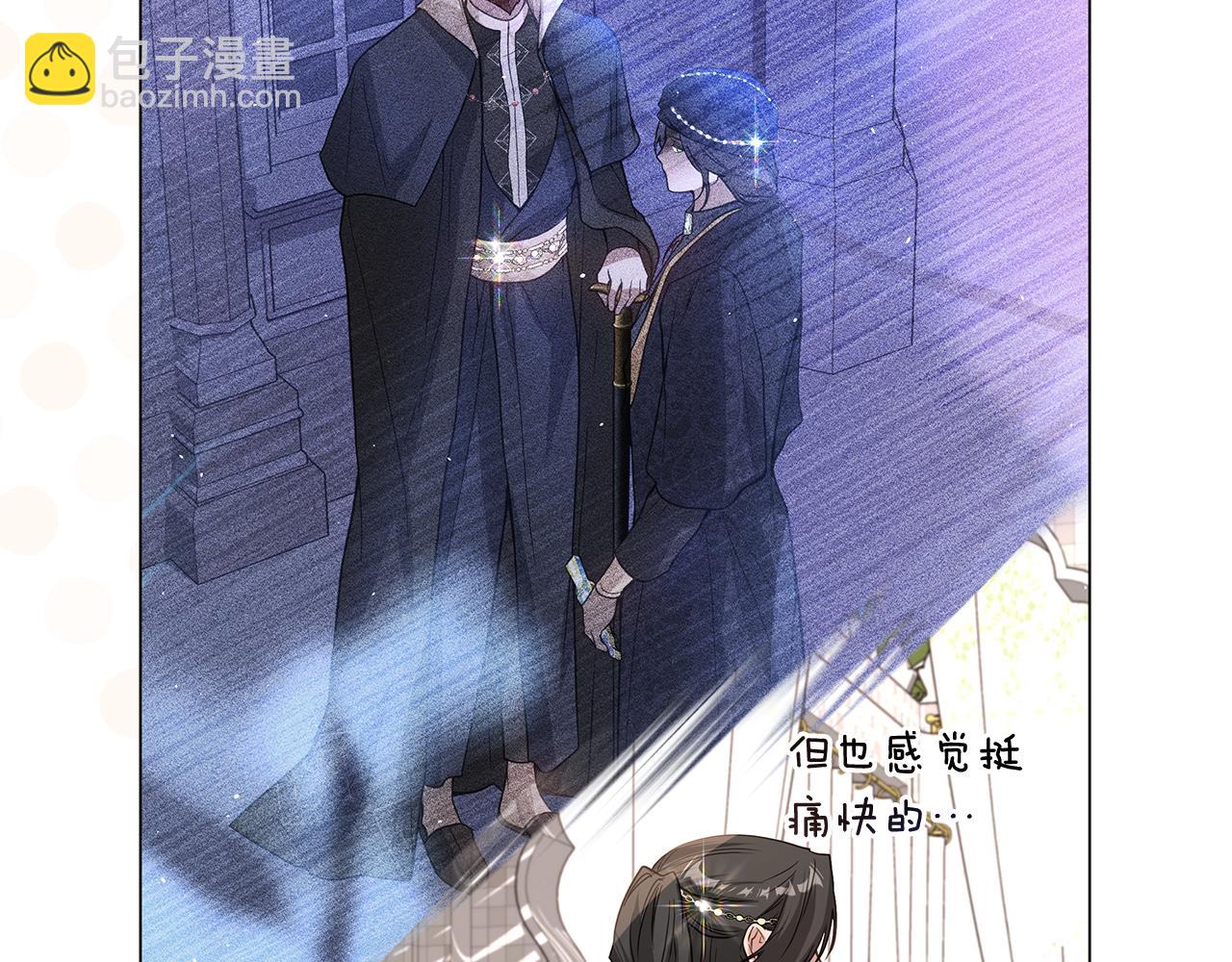 第13话 身份曝光？114