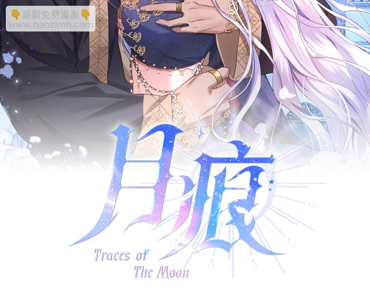 第13话 身份曝光？122