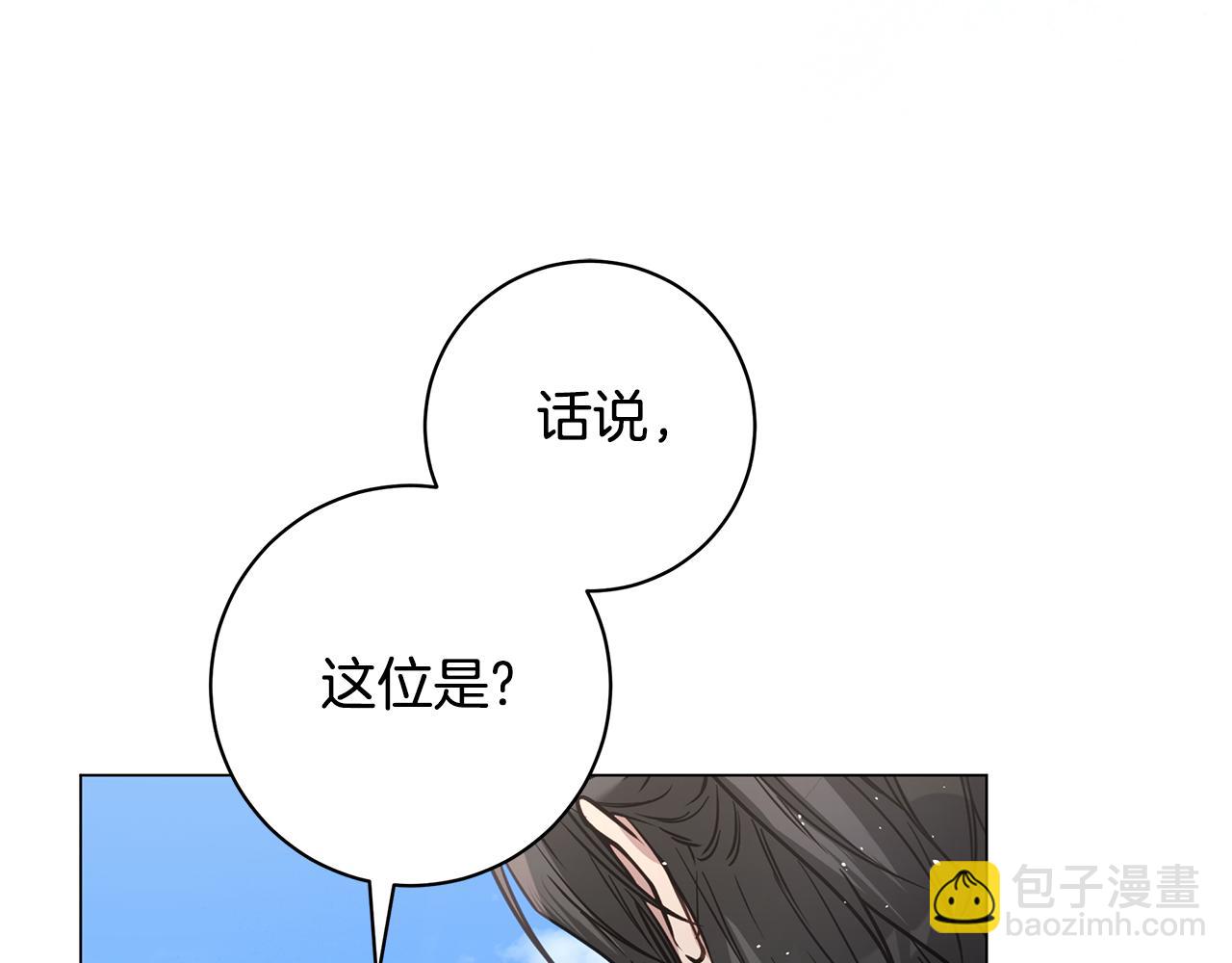 第13话 身份曝光？13