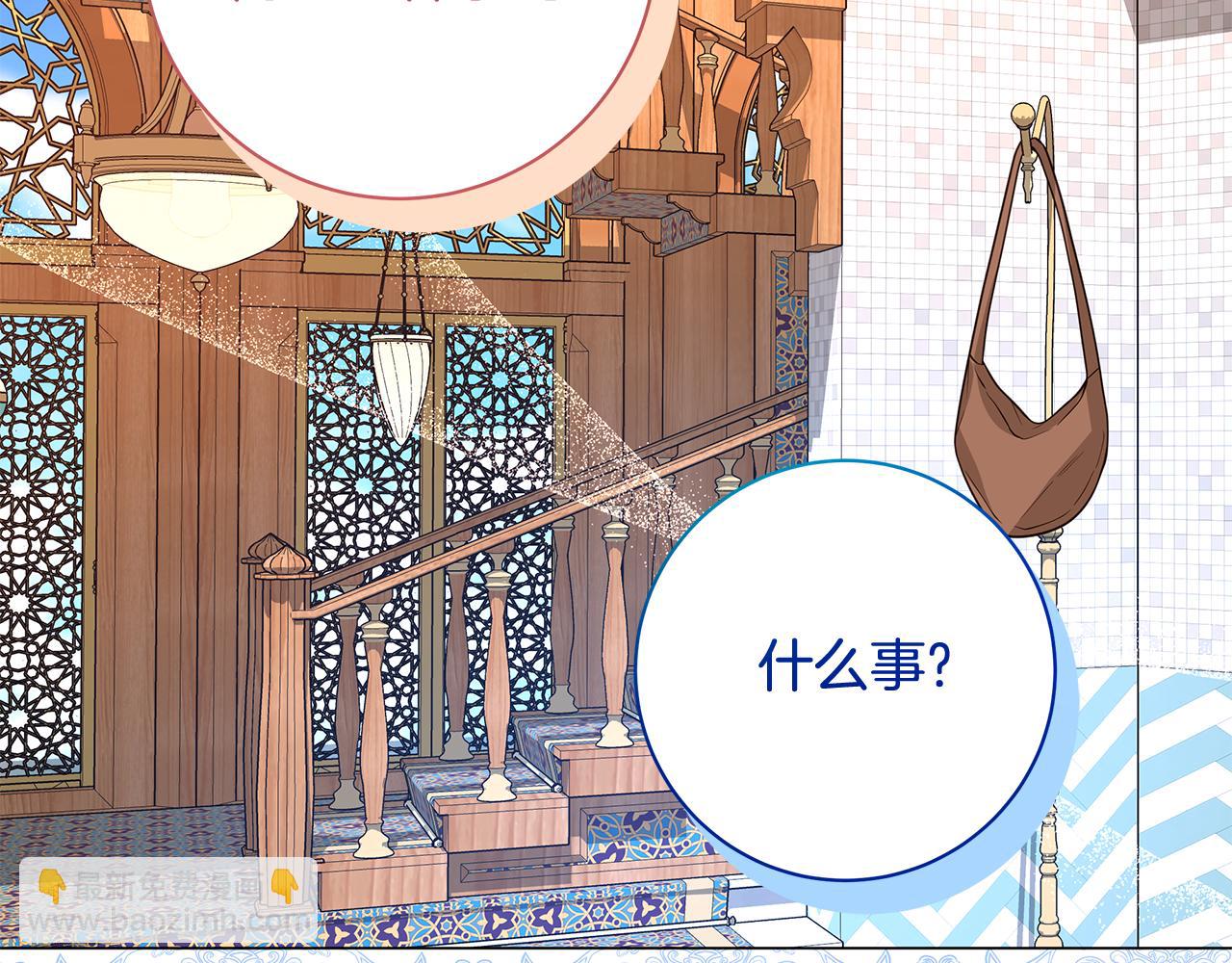 第13话 身份曝光？138