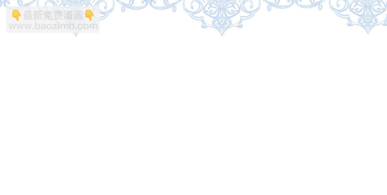 第13话 身份曝光？139