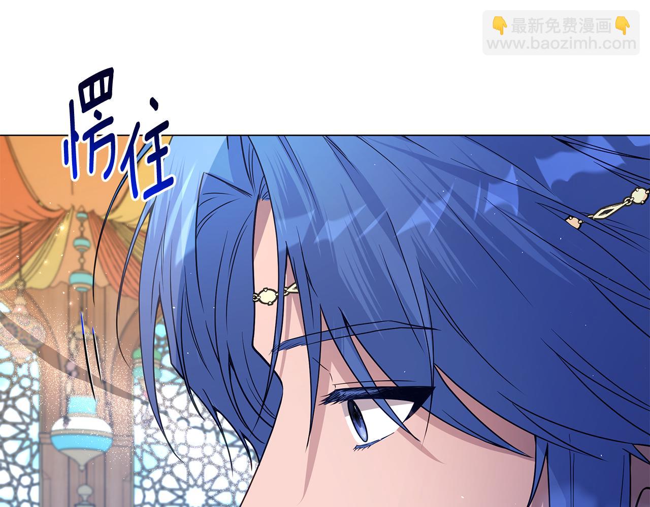 第13话 身份曝光？145