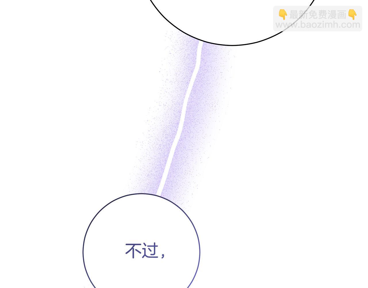 第13话 身份曝光？150