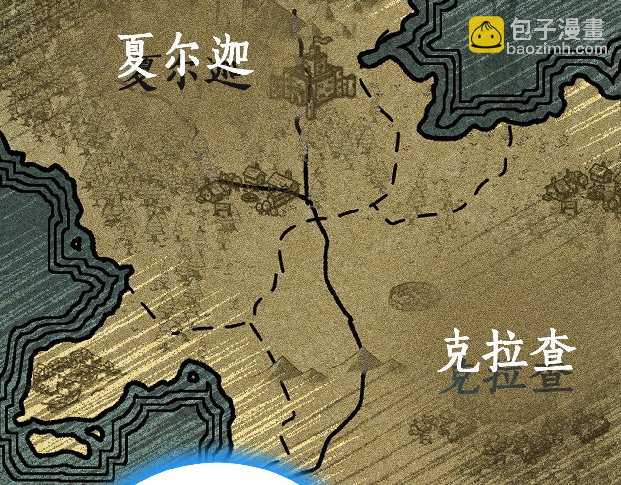 第13话 身份曝光？155