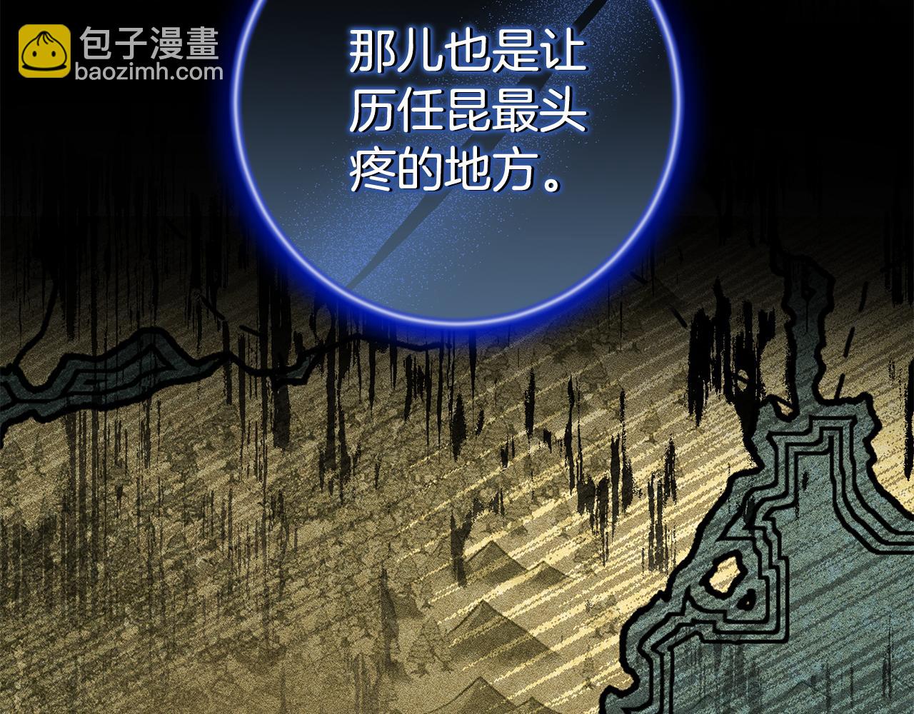 第13话 身份曝光？158