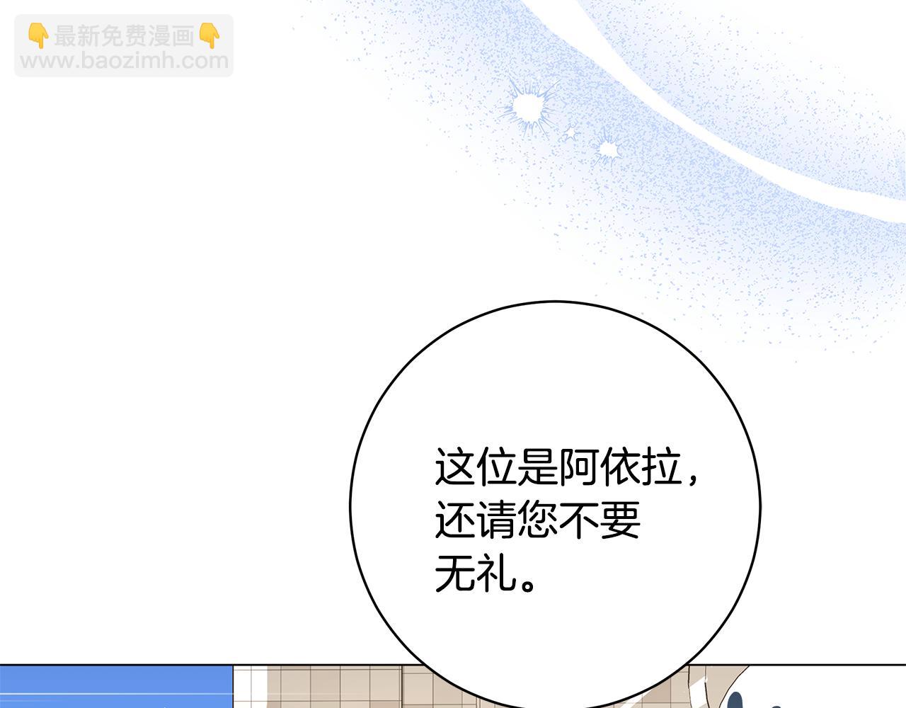 第13话 身份曝光？16