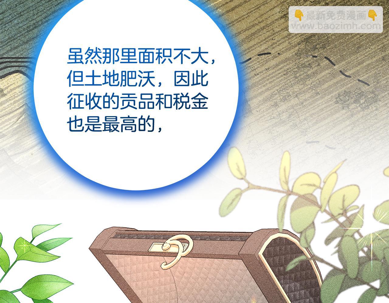 第13话 身份曝光？160