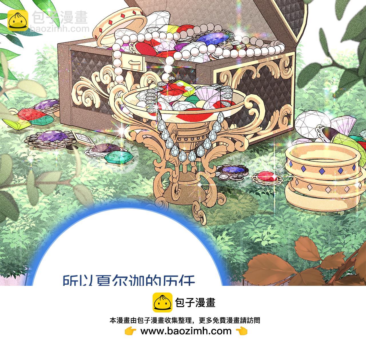 第13话 身份曝光？161