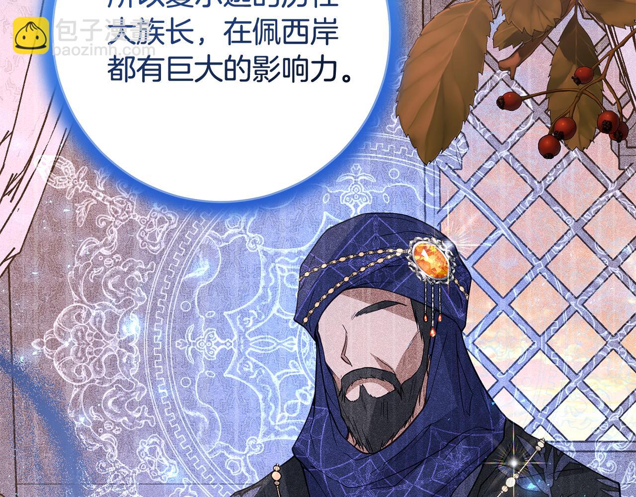 第13话 身份曝光？162