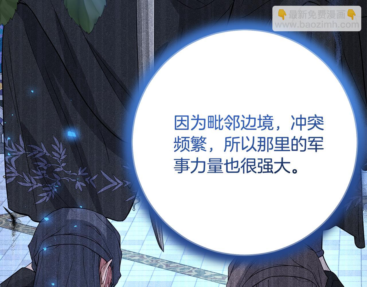 第13话 身份曝光？164