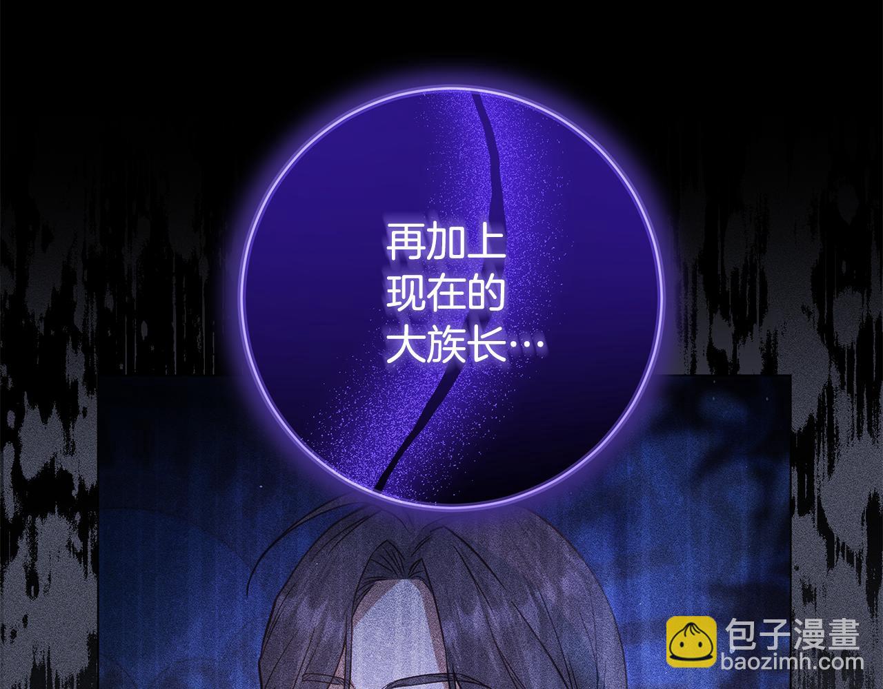 第13话 身份曝光？167