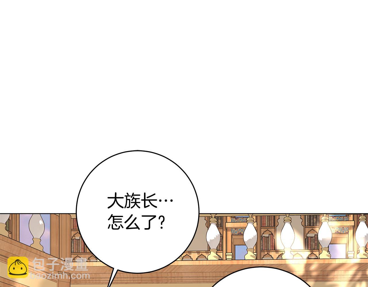 第13话 身份曝光？170