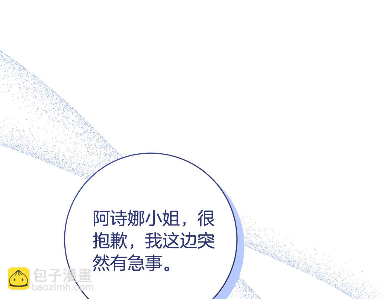 第13话 身份曝光？181