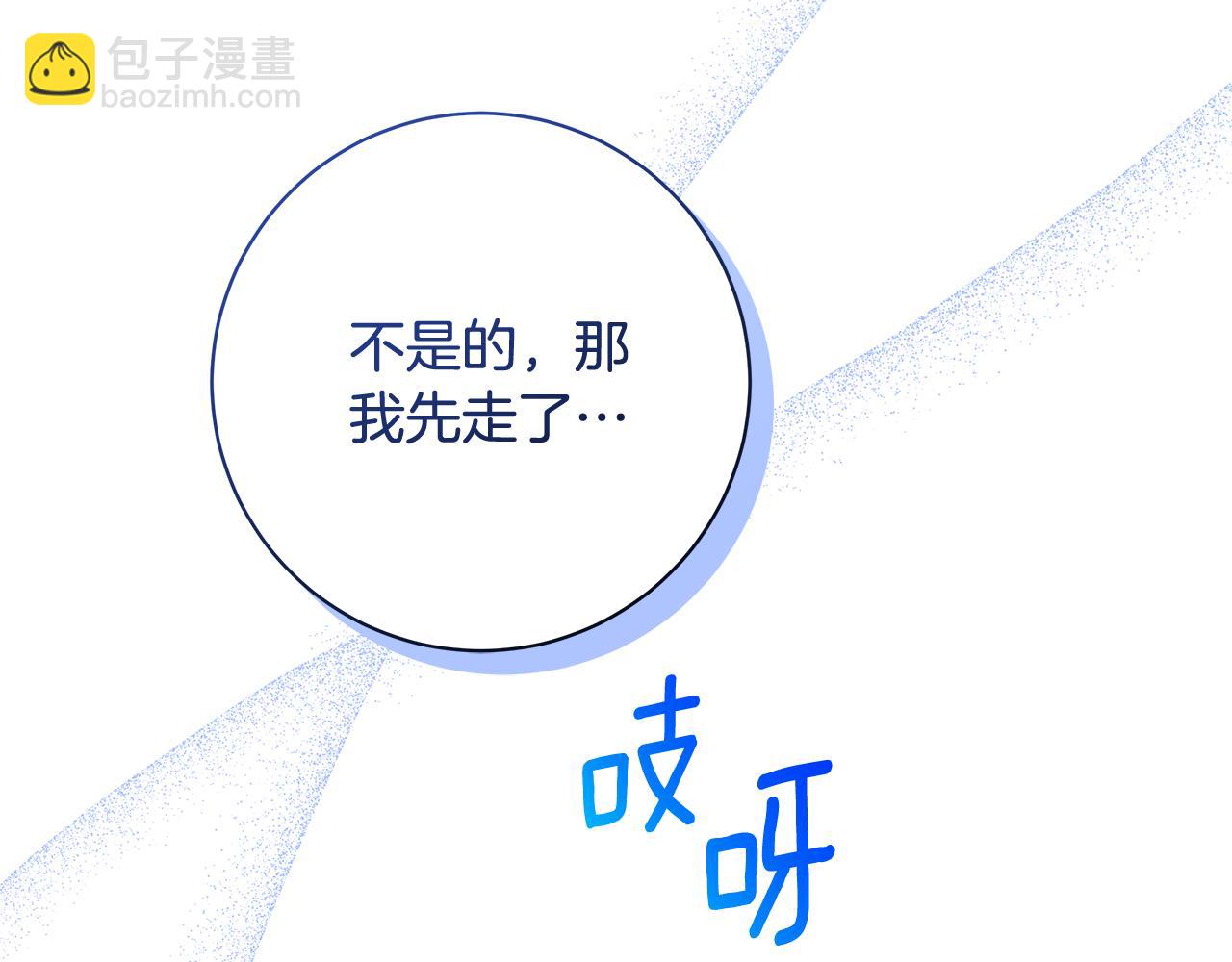 第13话 身份曝光？184