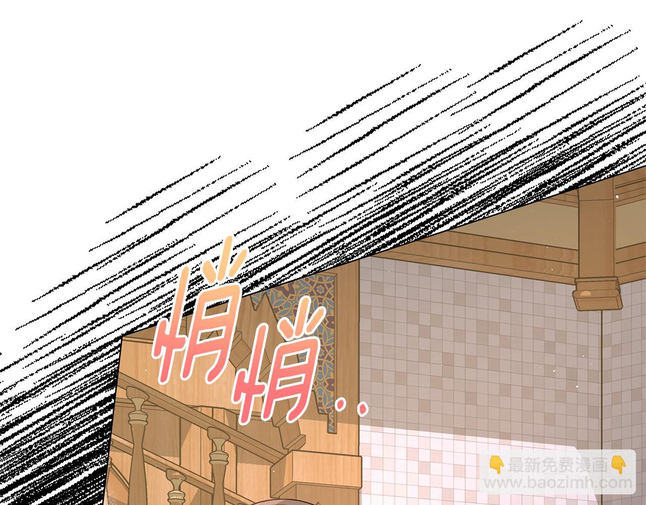 第13话 身份曝光？189