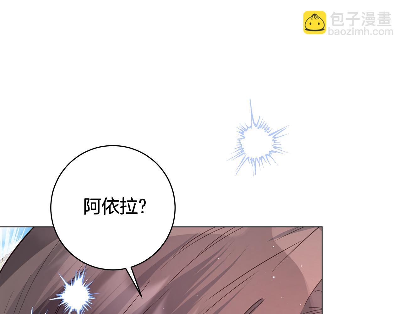 第13话 身份曝光？20