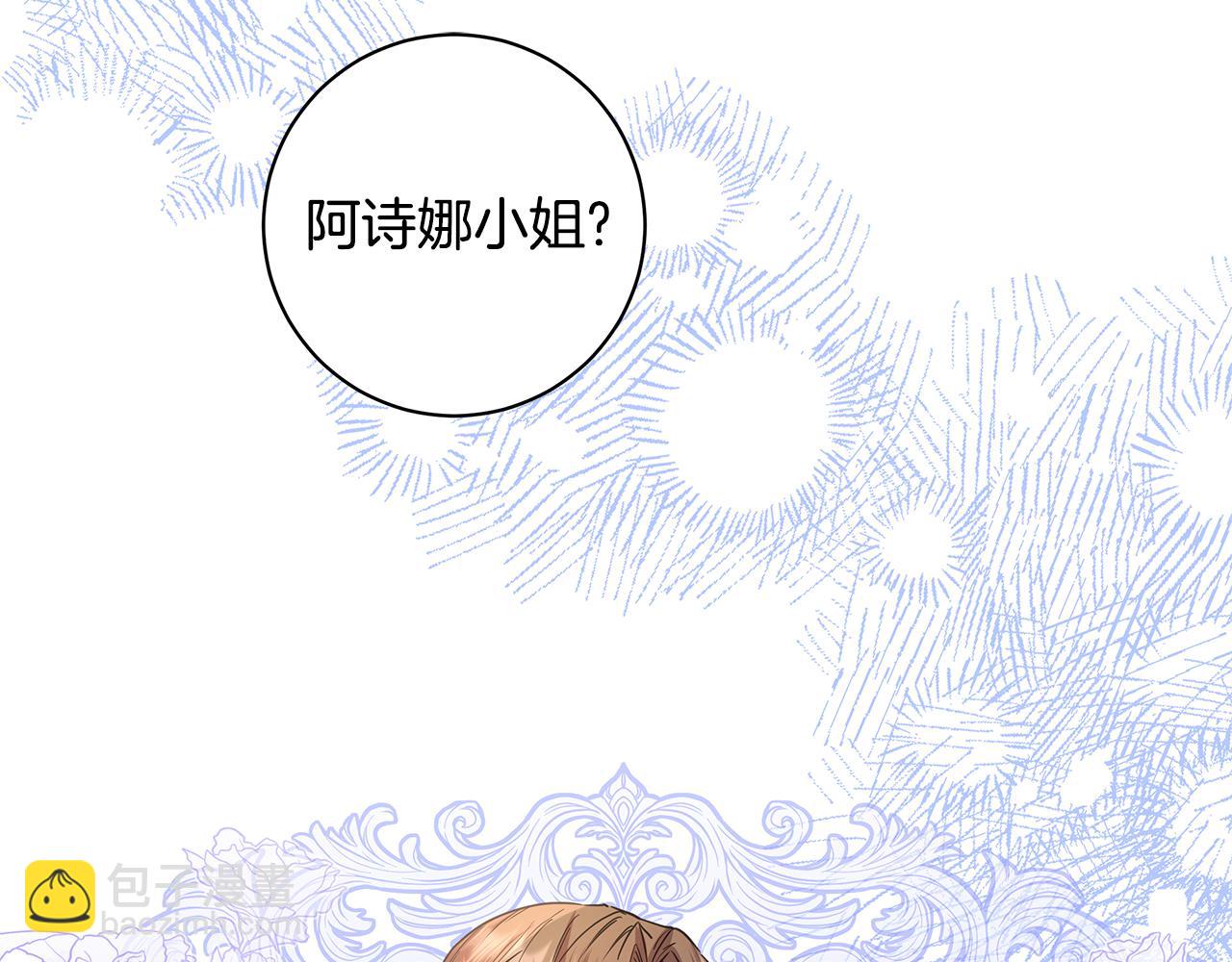 第13话 身份曝光？200