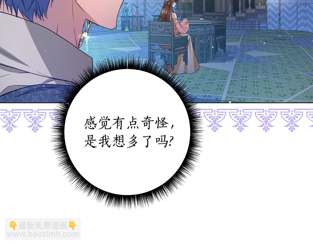 第13话 身份曝光？204