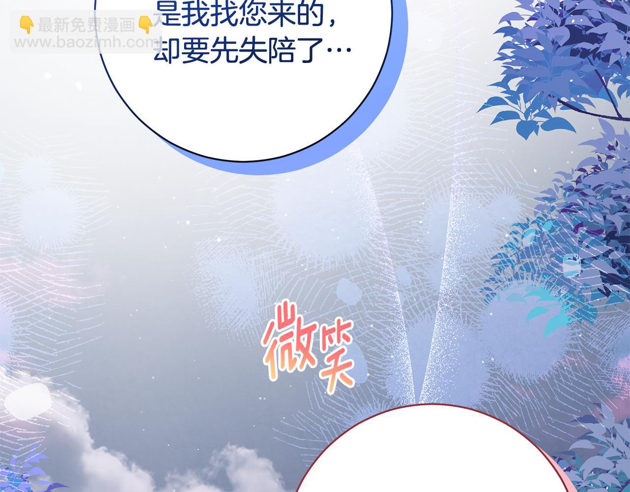 第13话 身份曝光？206