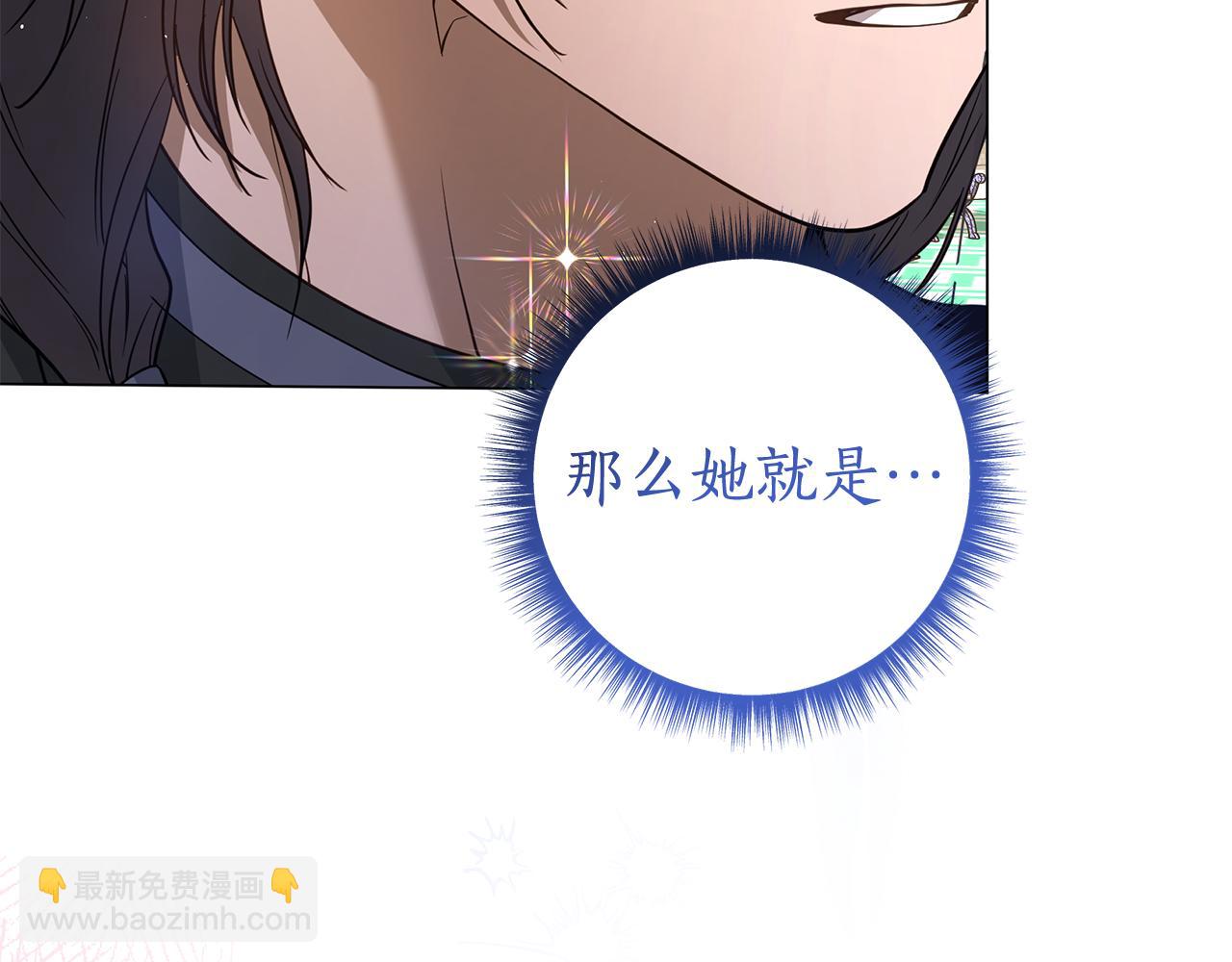 第13话 身份曝光？22