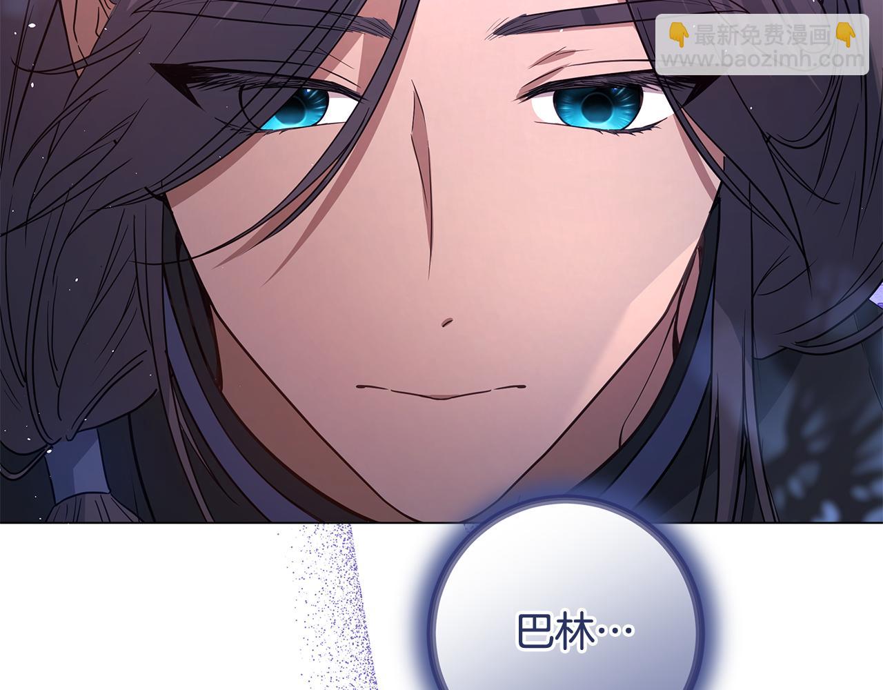 第13话 身份曝光？221