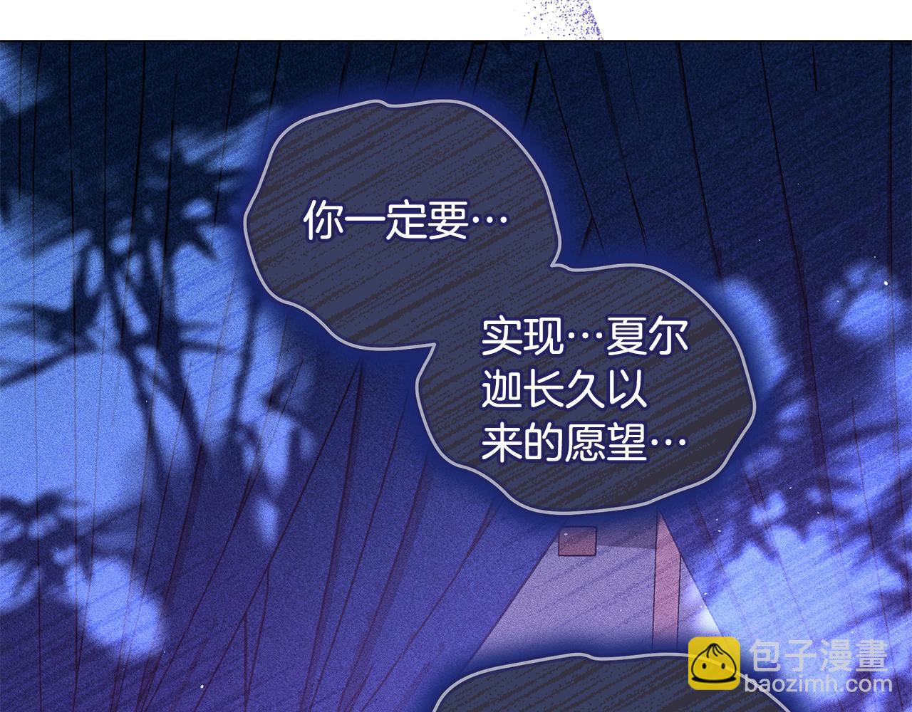 第13话 身份曝光？223