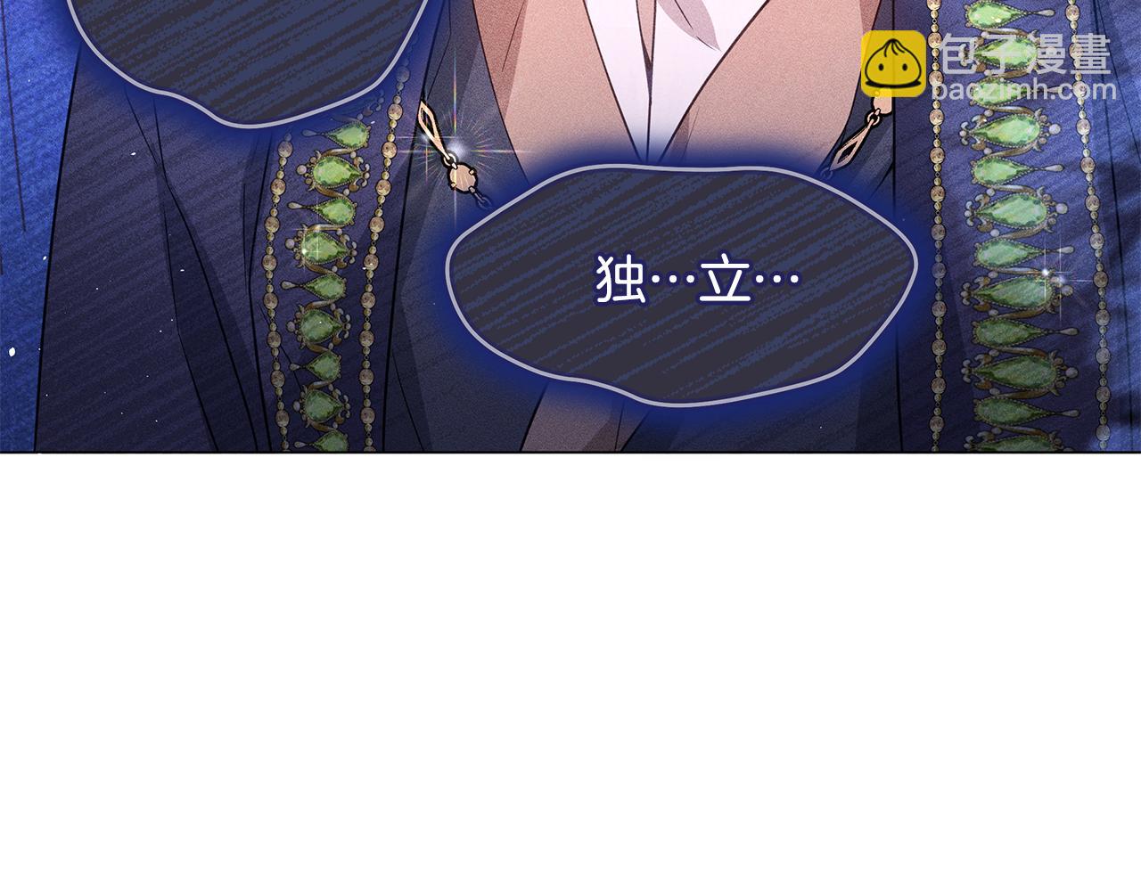 第13话 身份曝光？229