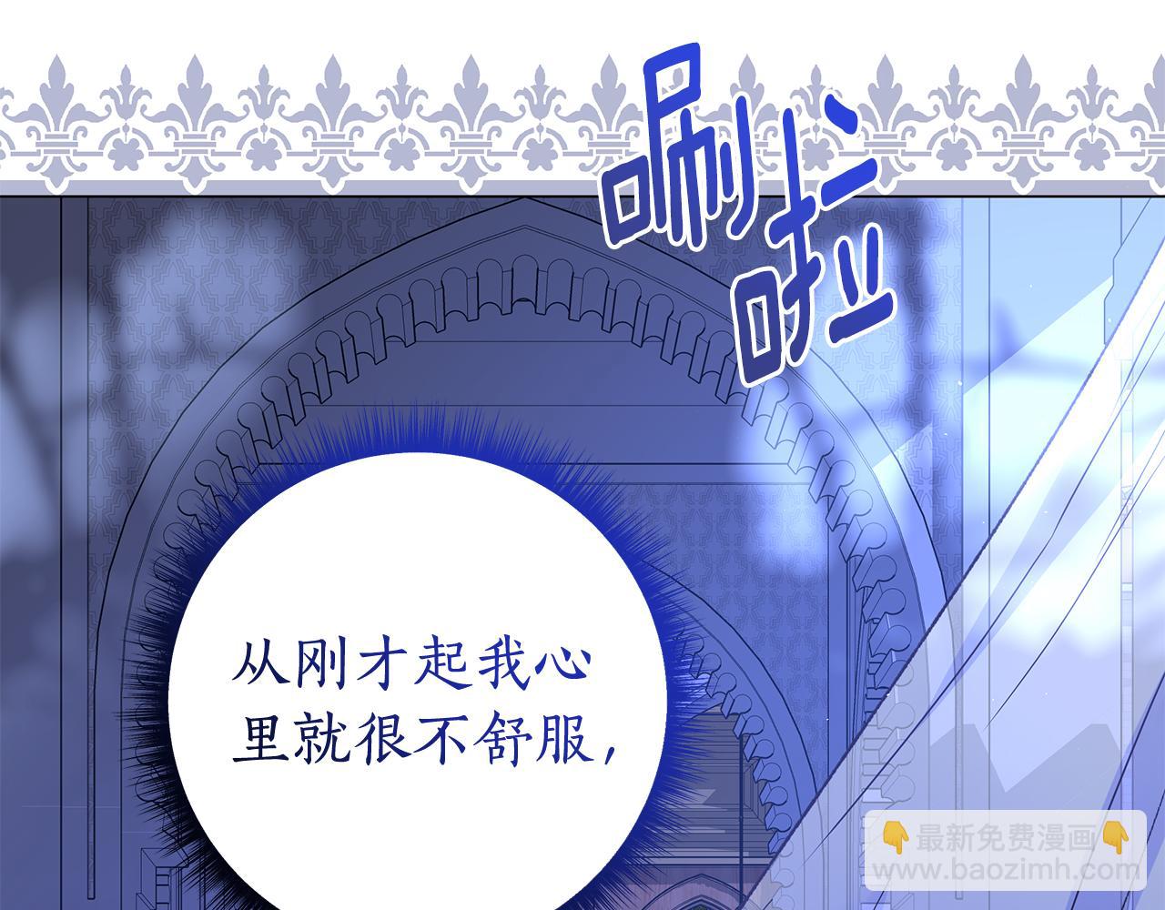 第13话 身份曝光？234