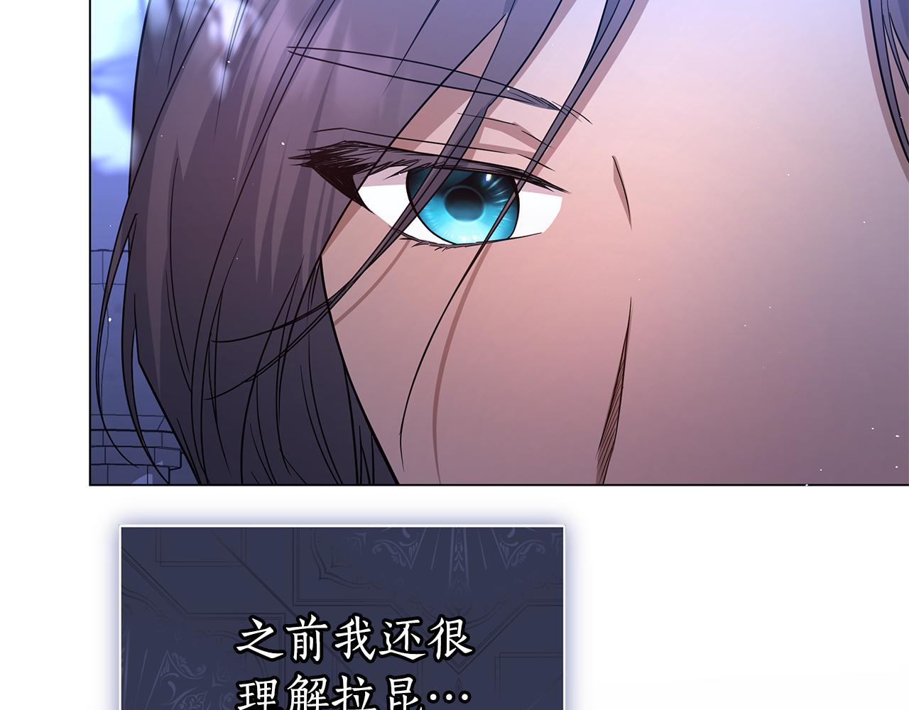 第13话 身份曝光？239