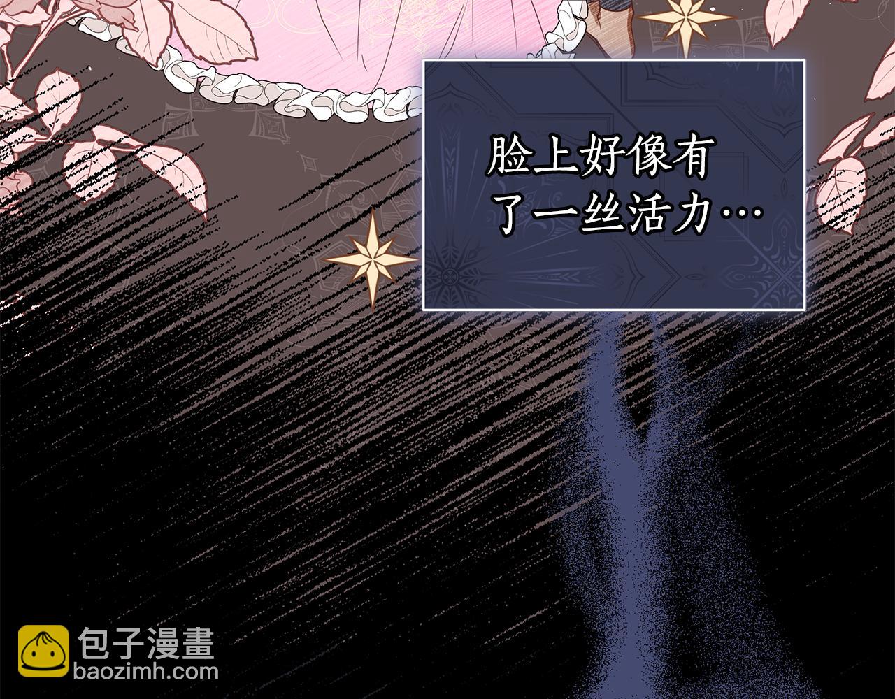 第13话 身份曝光？244