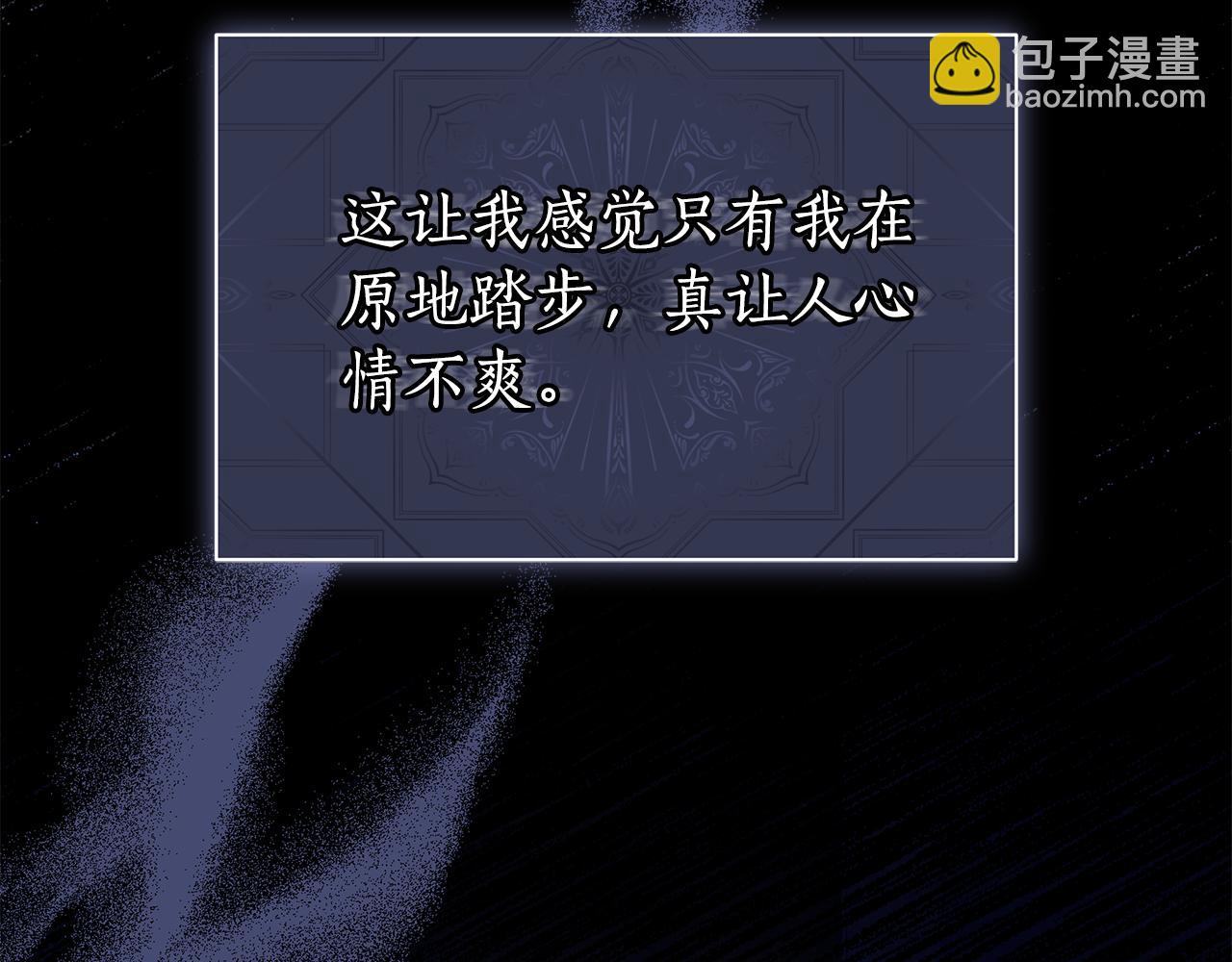 第13话 身份曝光？246