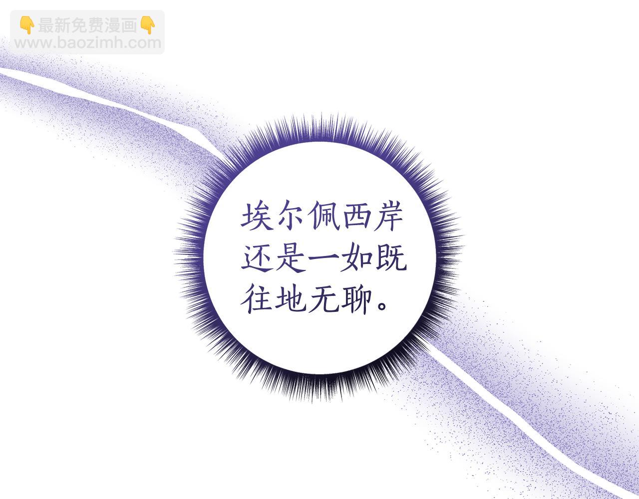 第13话 身份曝光？250