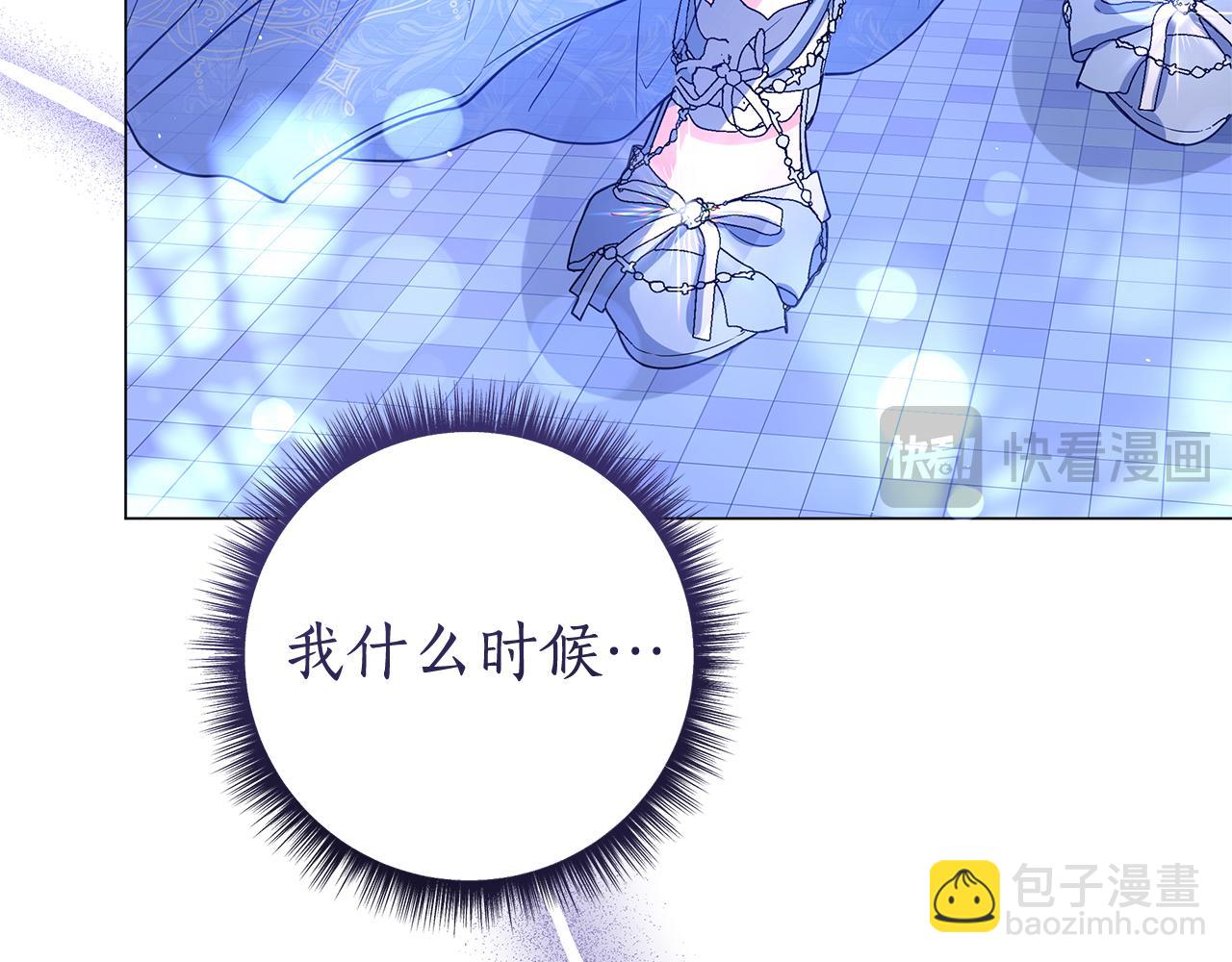第13话 身份曝光？252