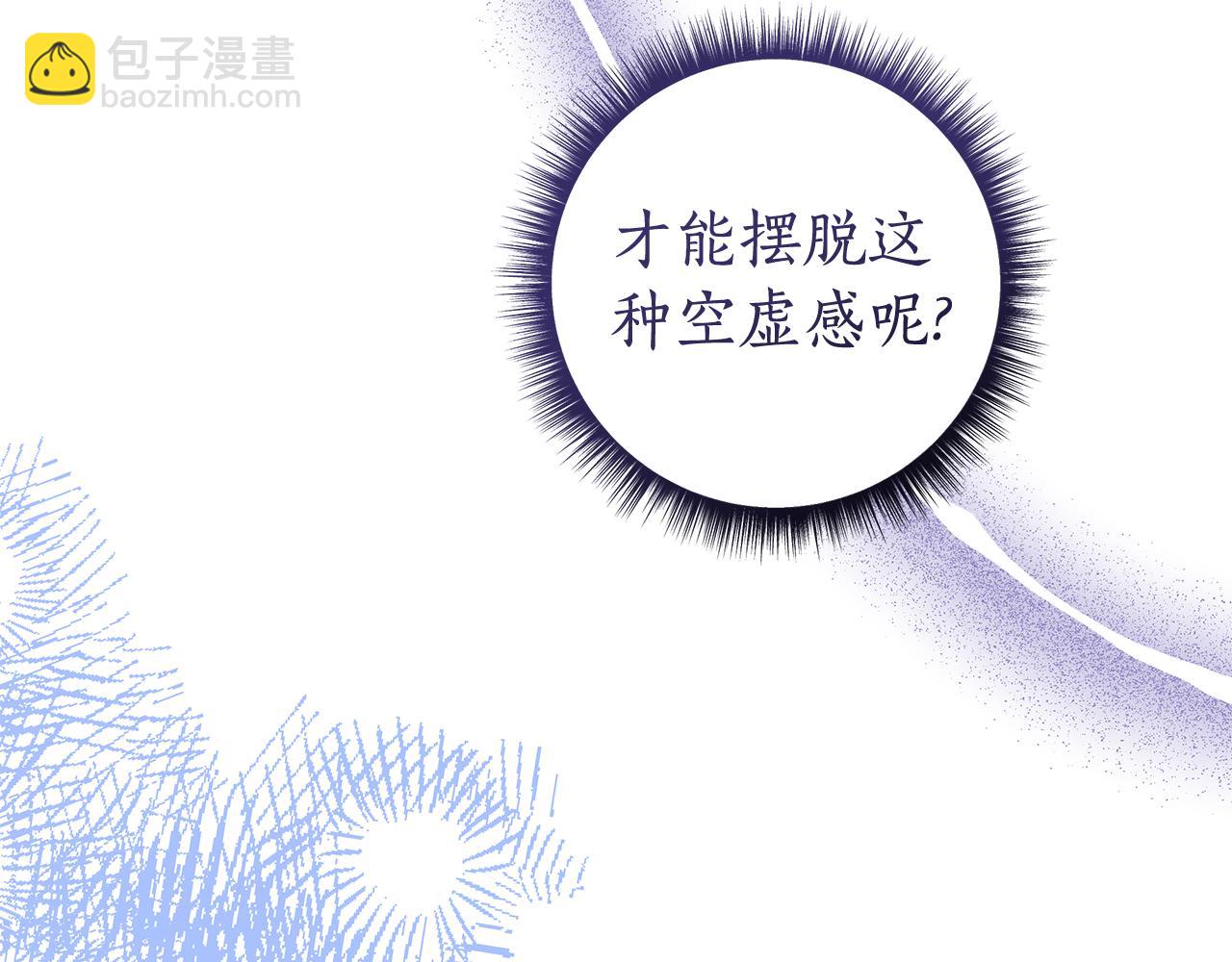 第13话 身份曝光？253