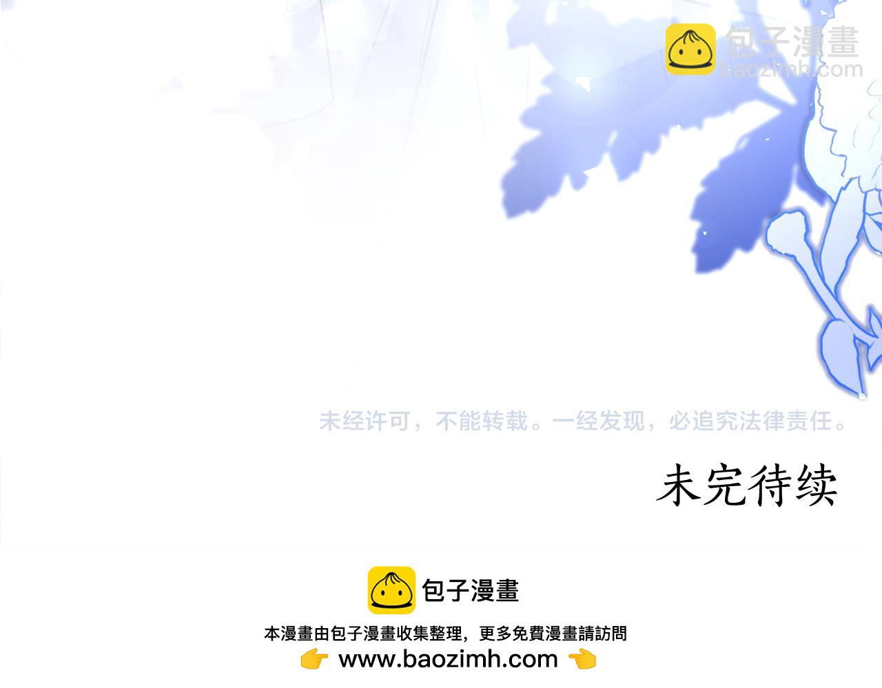 第13话 身份曝光？278