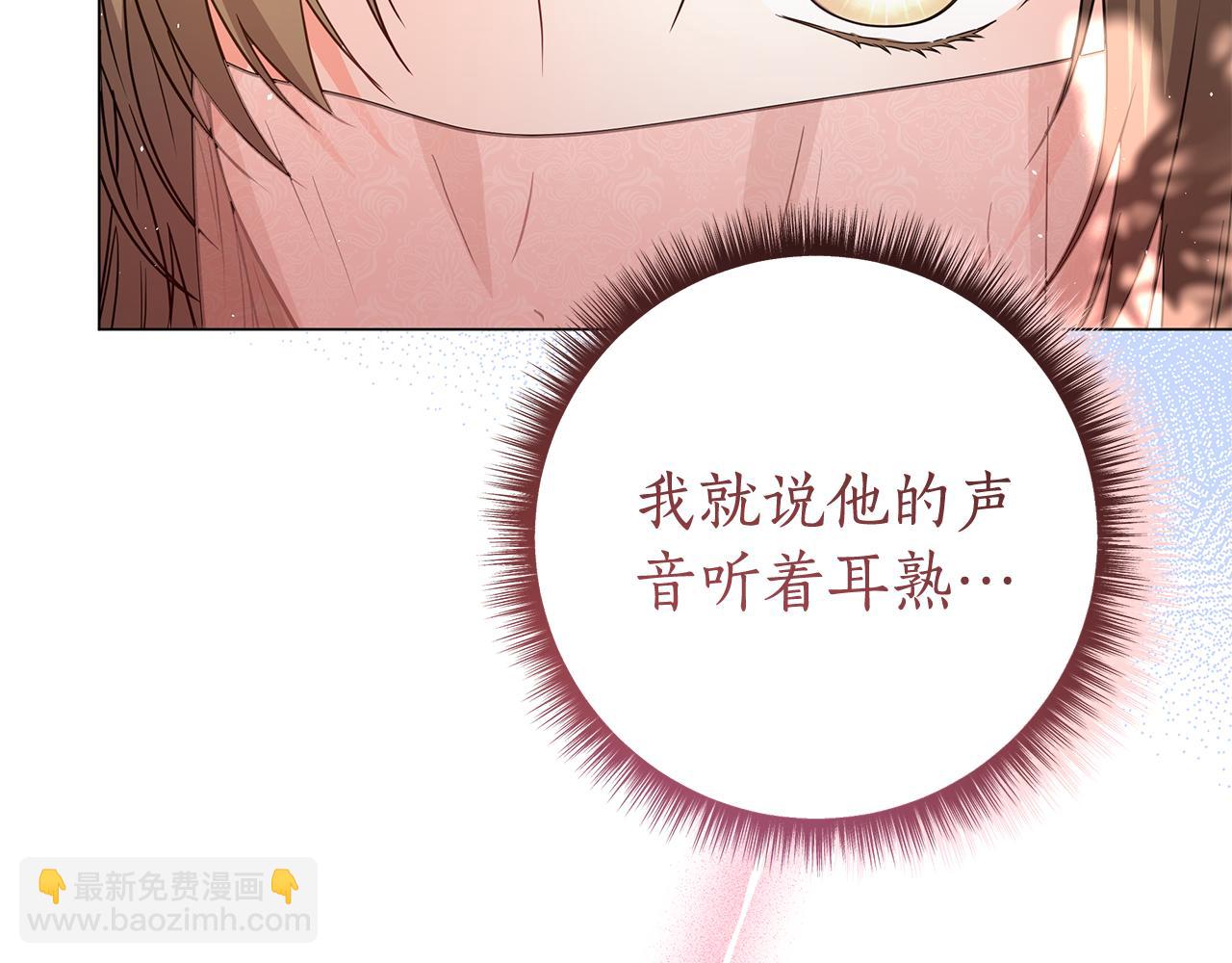 第13话 身份曝光？30