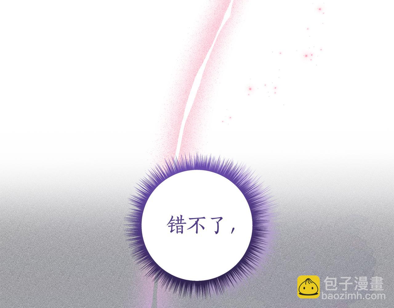 第13话 身份曝光？31