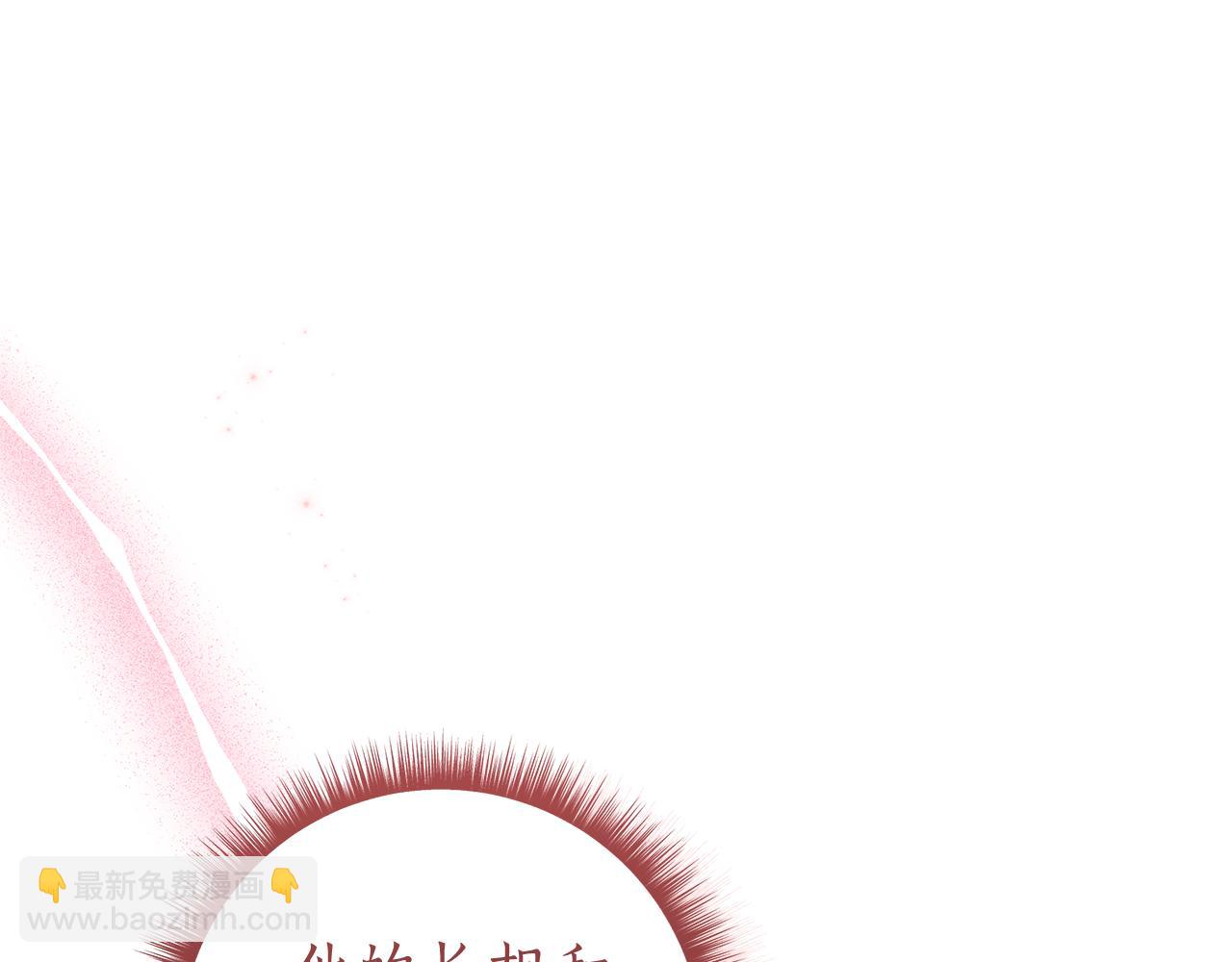第13话 身份曝光？36