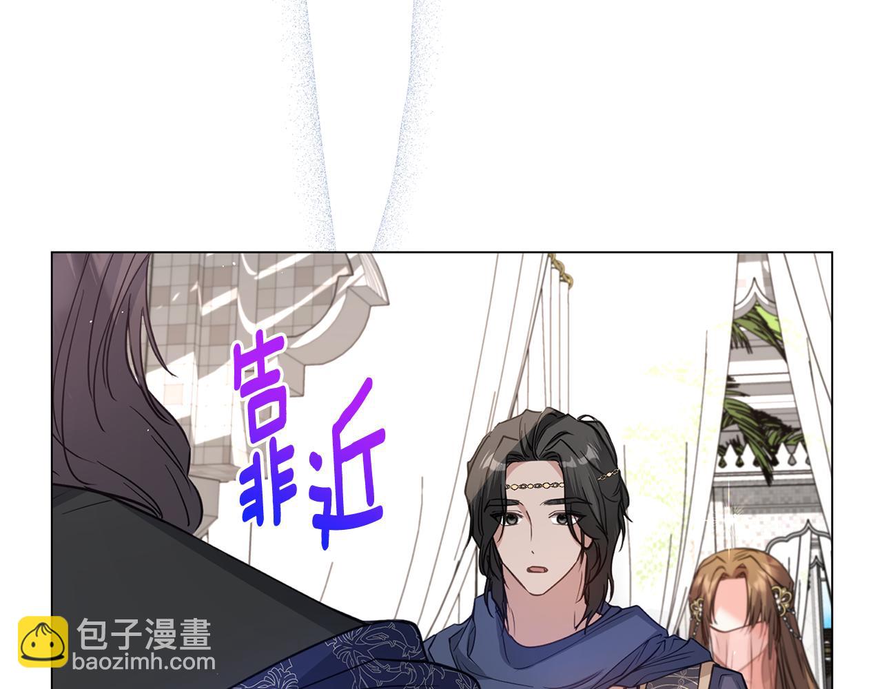 第13话 身份曝光？4