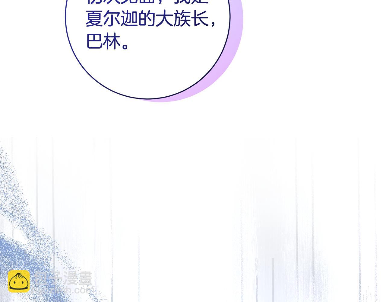 第13话 身份曝光？40