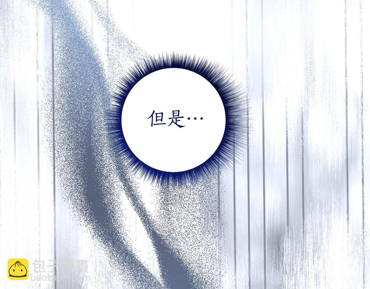 第13话 身份曝光？41