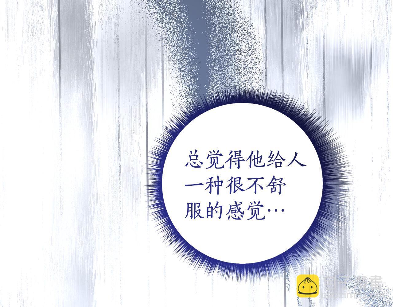 第13话 身份曝光？42