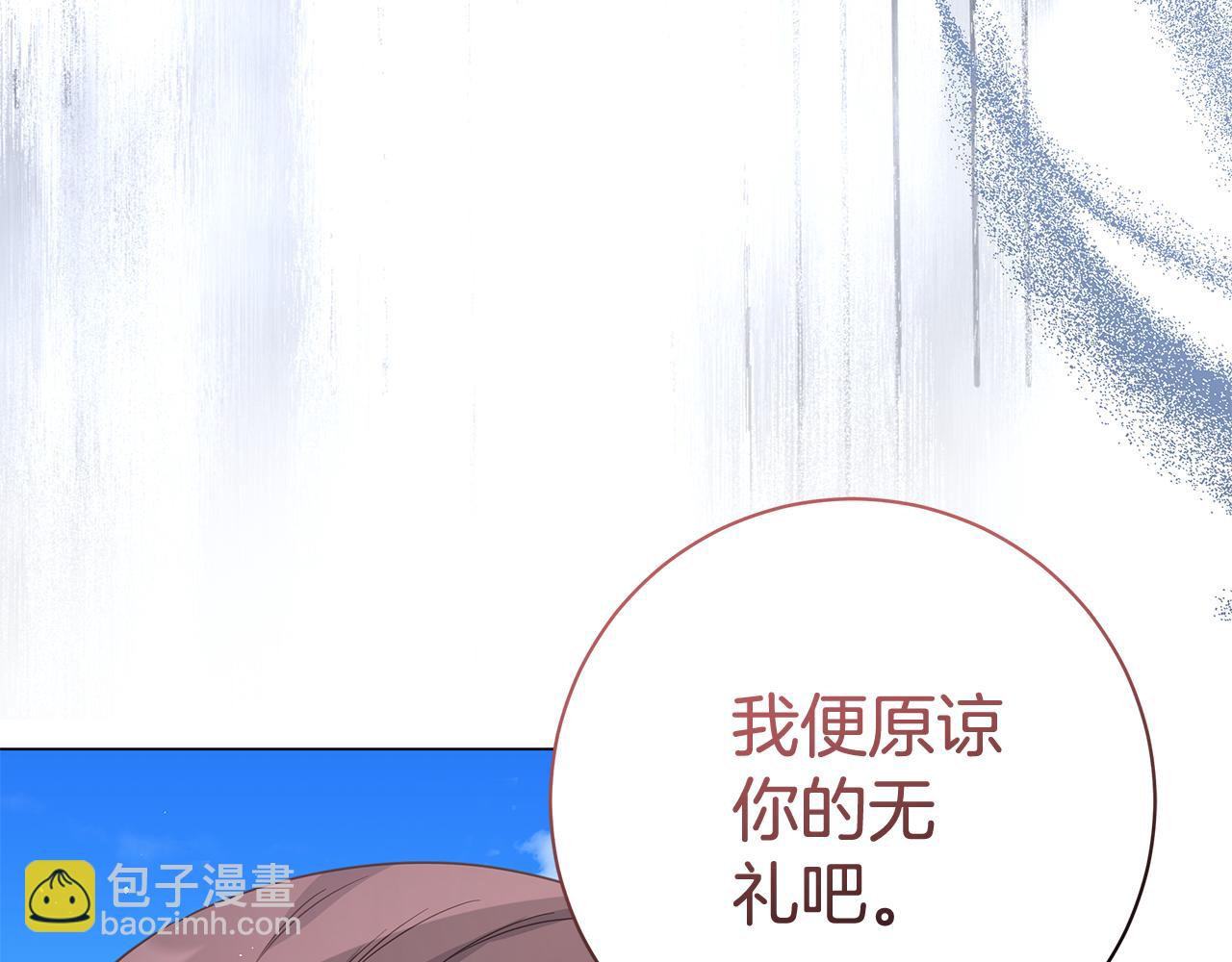 第13话 身份曝光？43