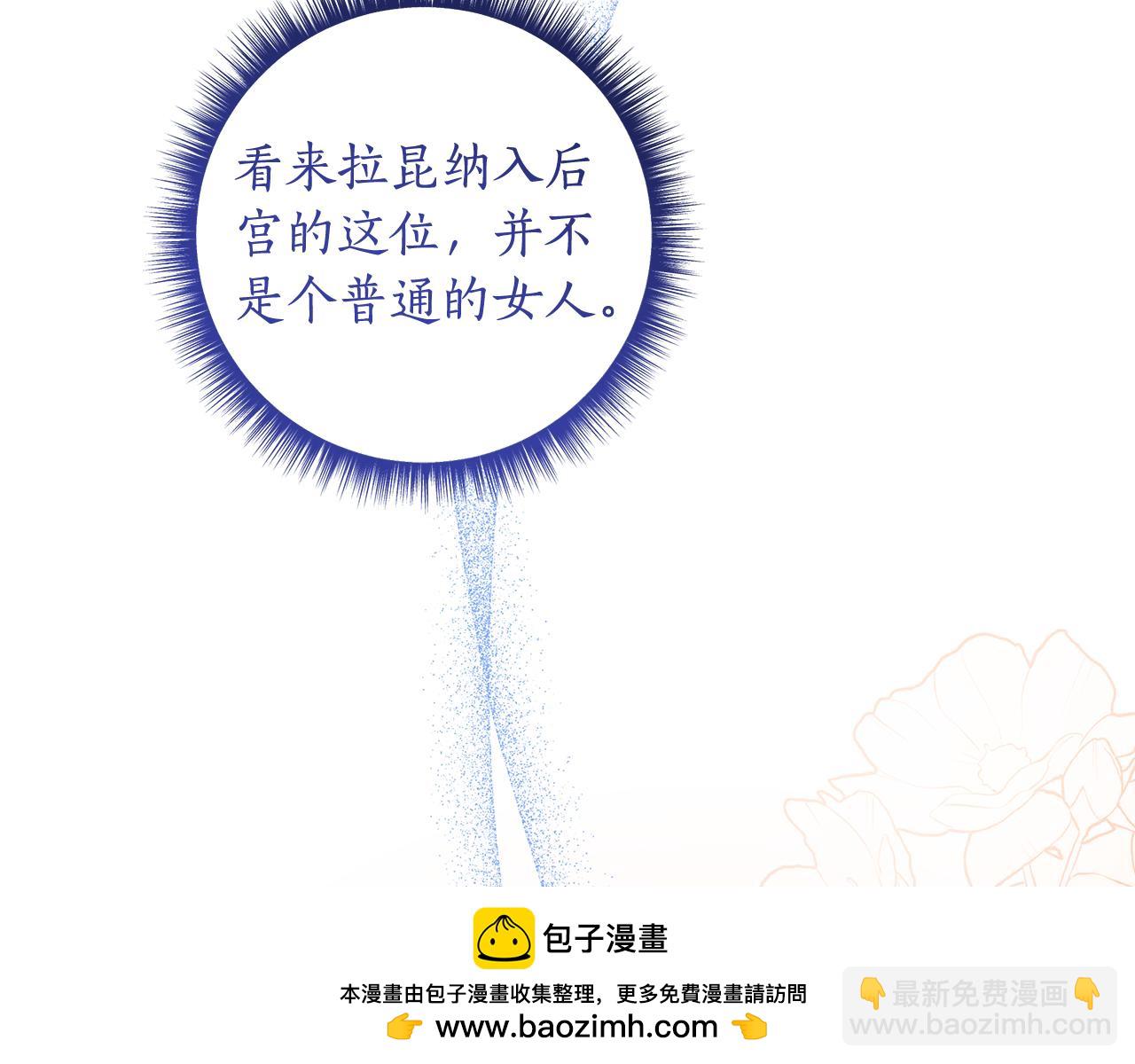 第13话 身份曝光？49