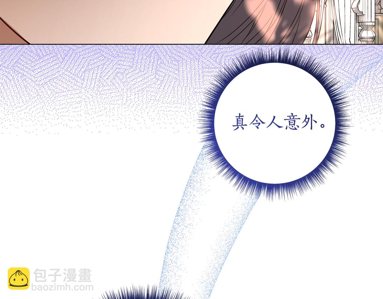 第13话 身份曝光？52