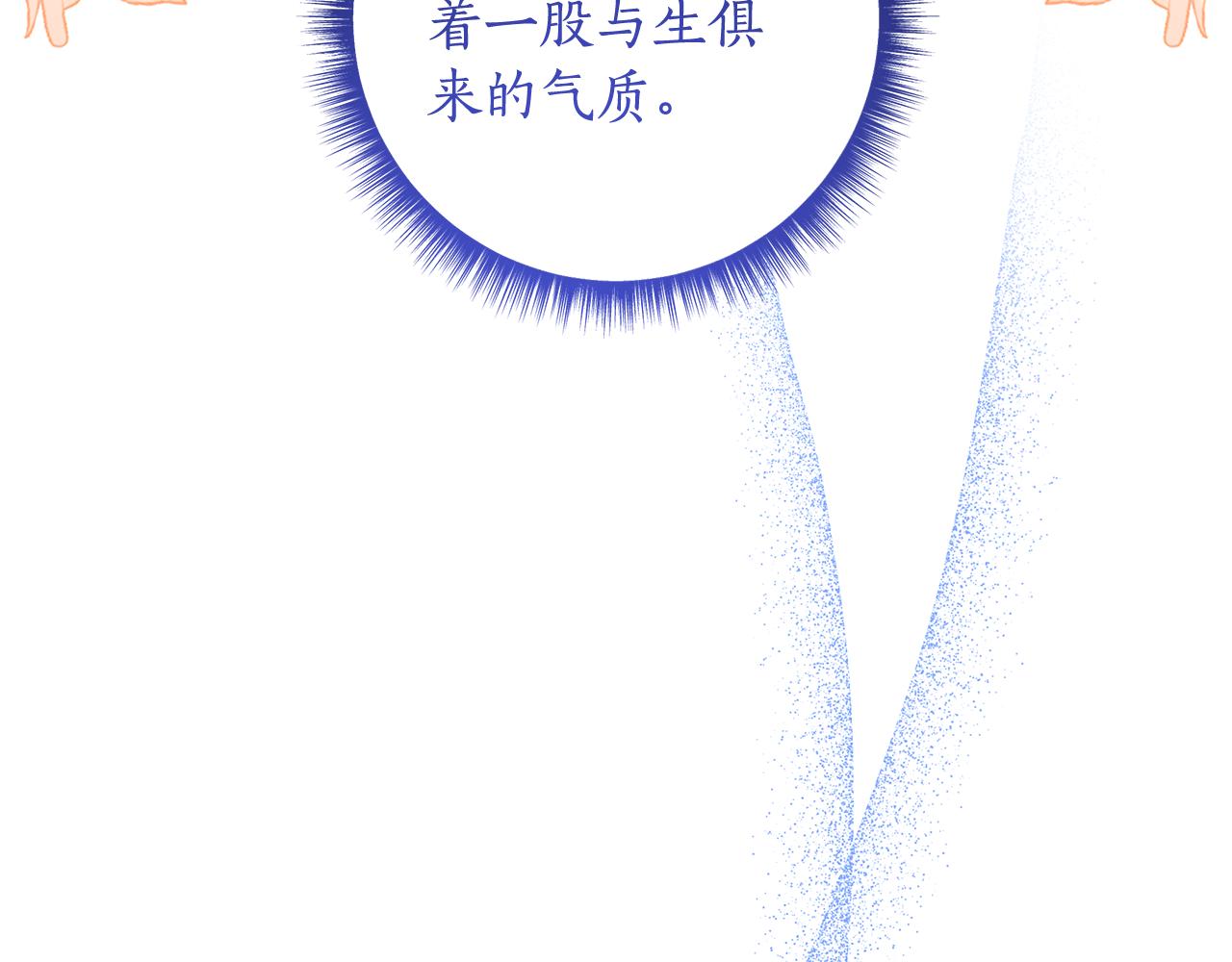 第13话 身份曝光？57