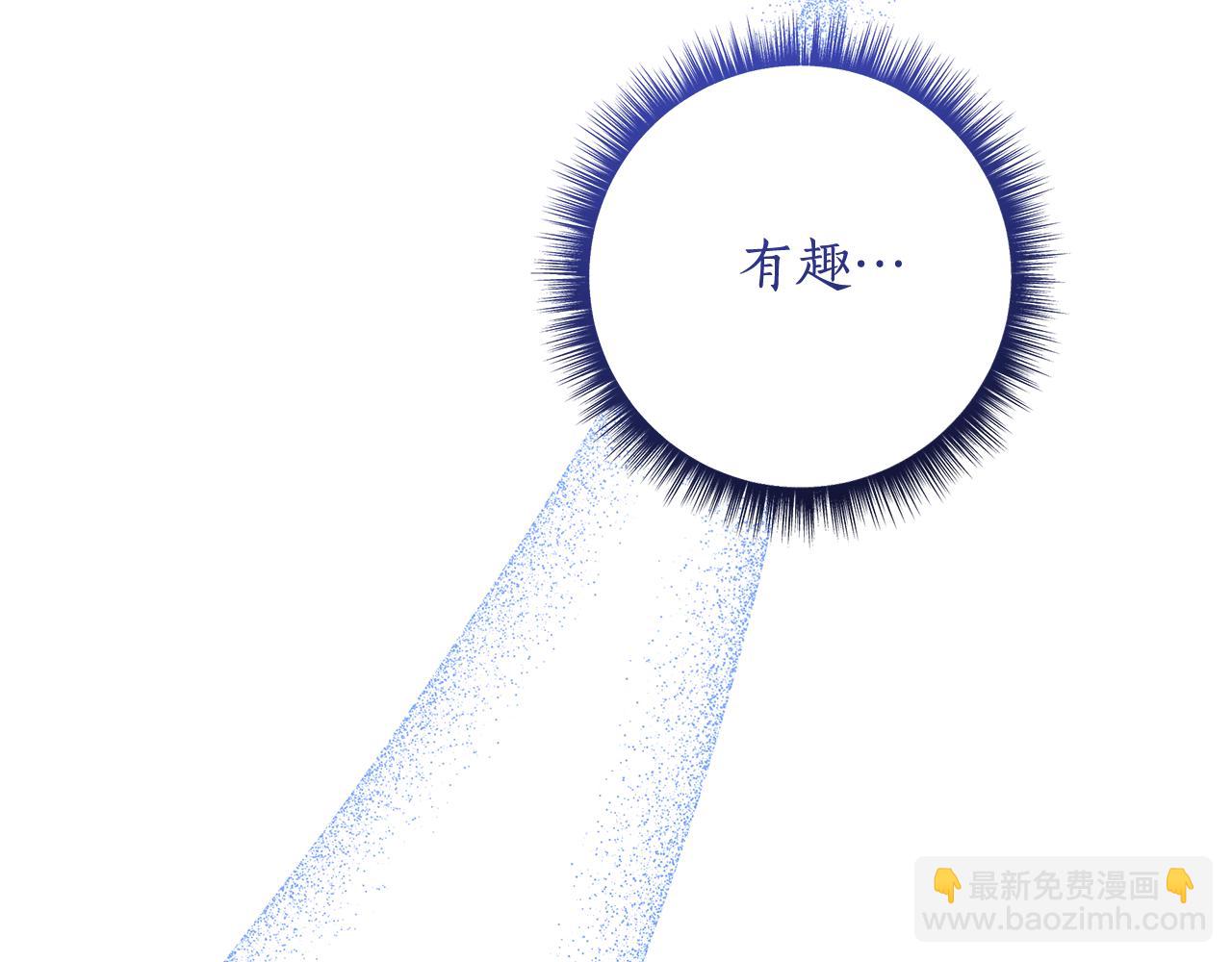 第13话 身份曝光？58