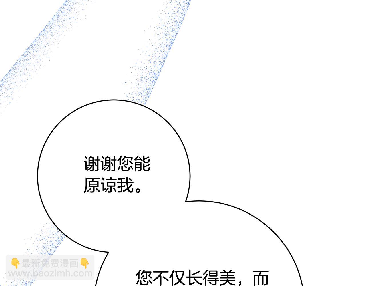 第13话 身份曝光？59